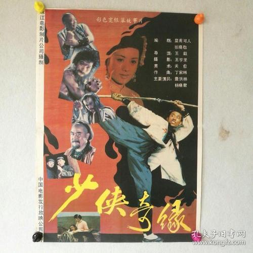专升本需要高中毕业证